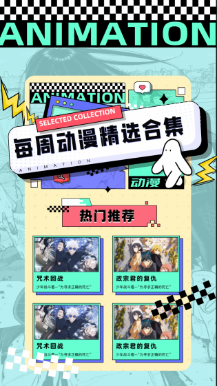 JMComic漫画 - 无广告高清追漫神器 Hero图